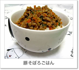 豚そぼろごはん