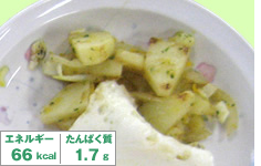 リヨネーズポテト