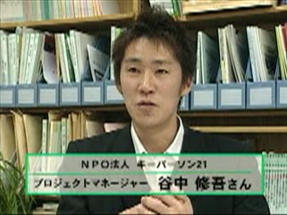 �����旧��{���w�Z�摜�S