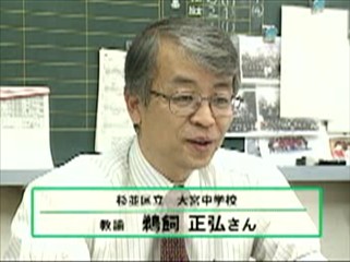 �����旧��{���w�Z�摜�T