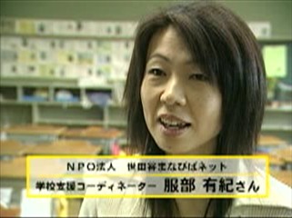 ���c�J�旧�����珬�w�Z����