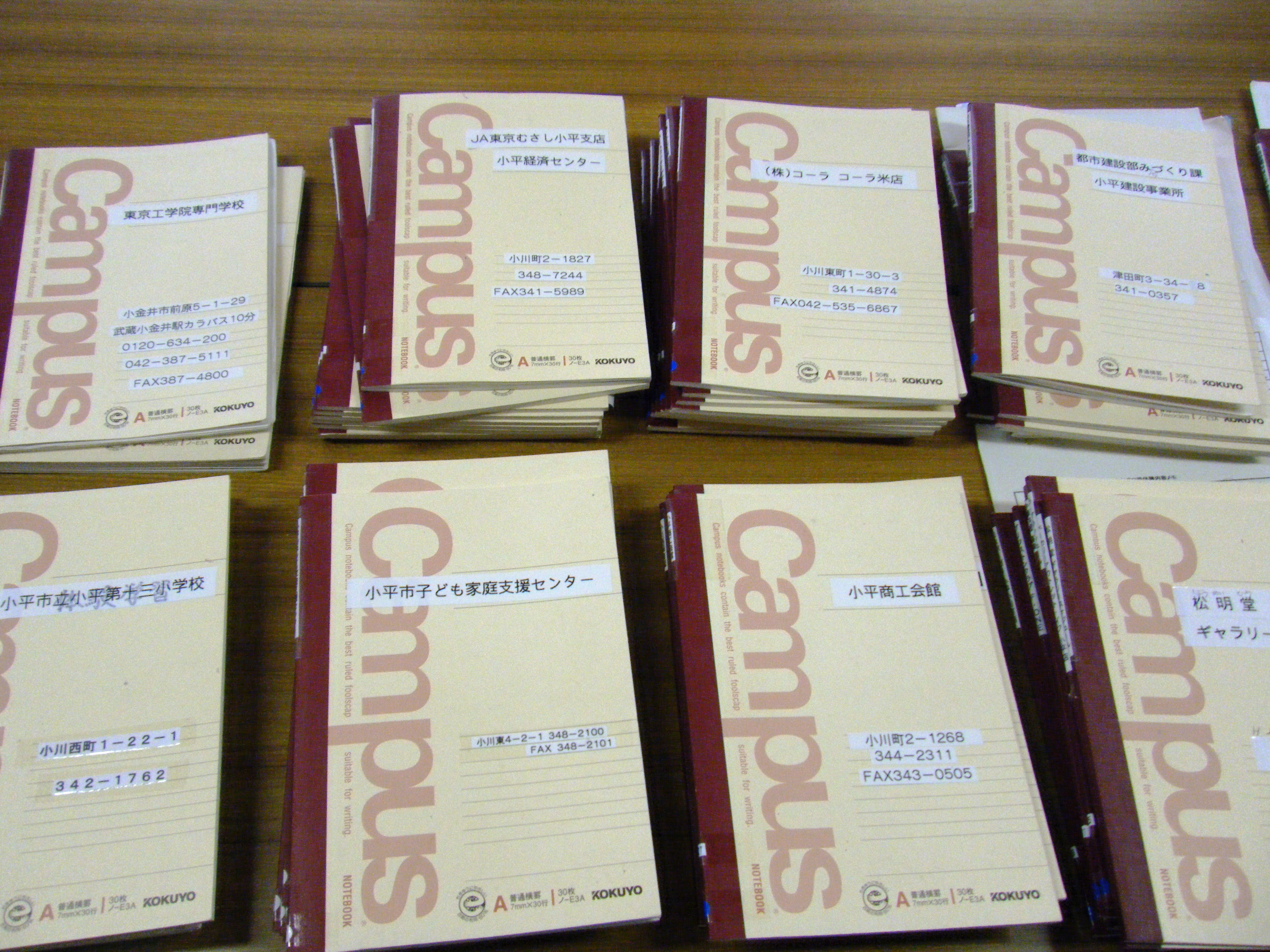 �E��̌���m�[�g�̎ʐ^