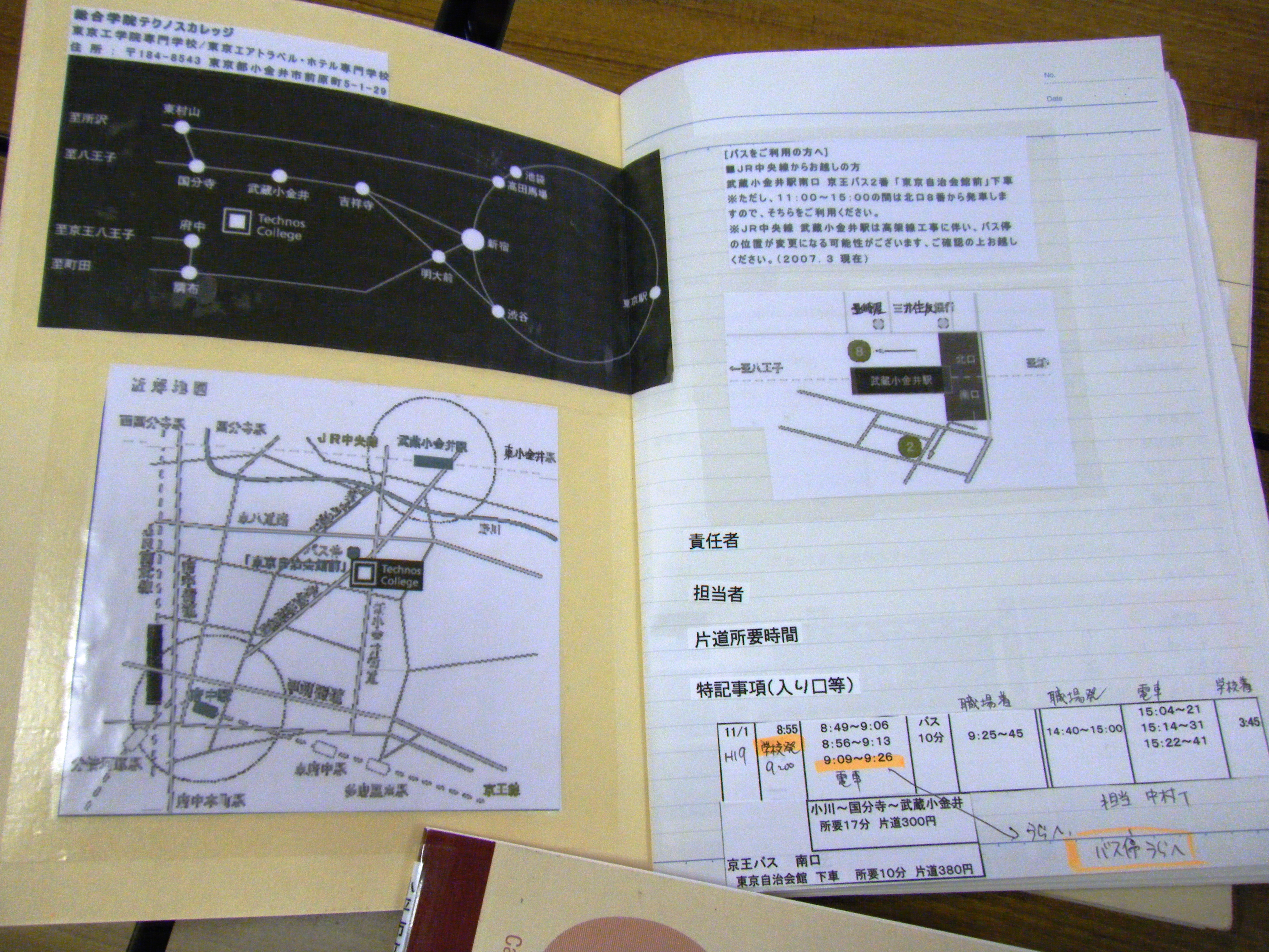 �E��̌���m�[�g���J�����ʐ^