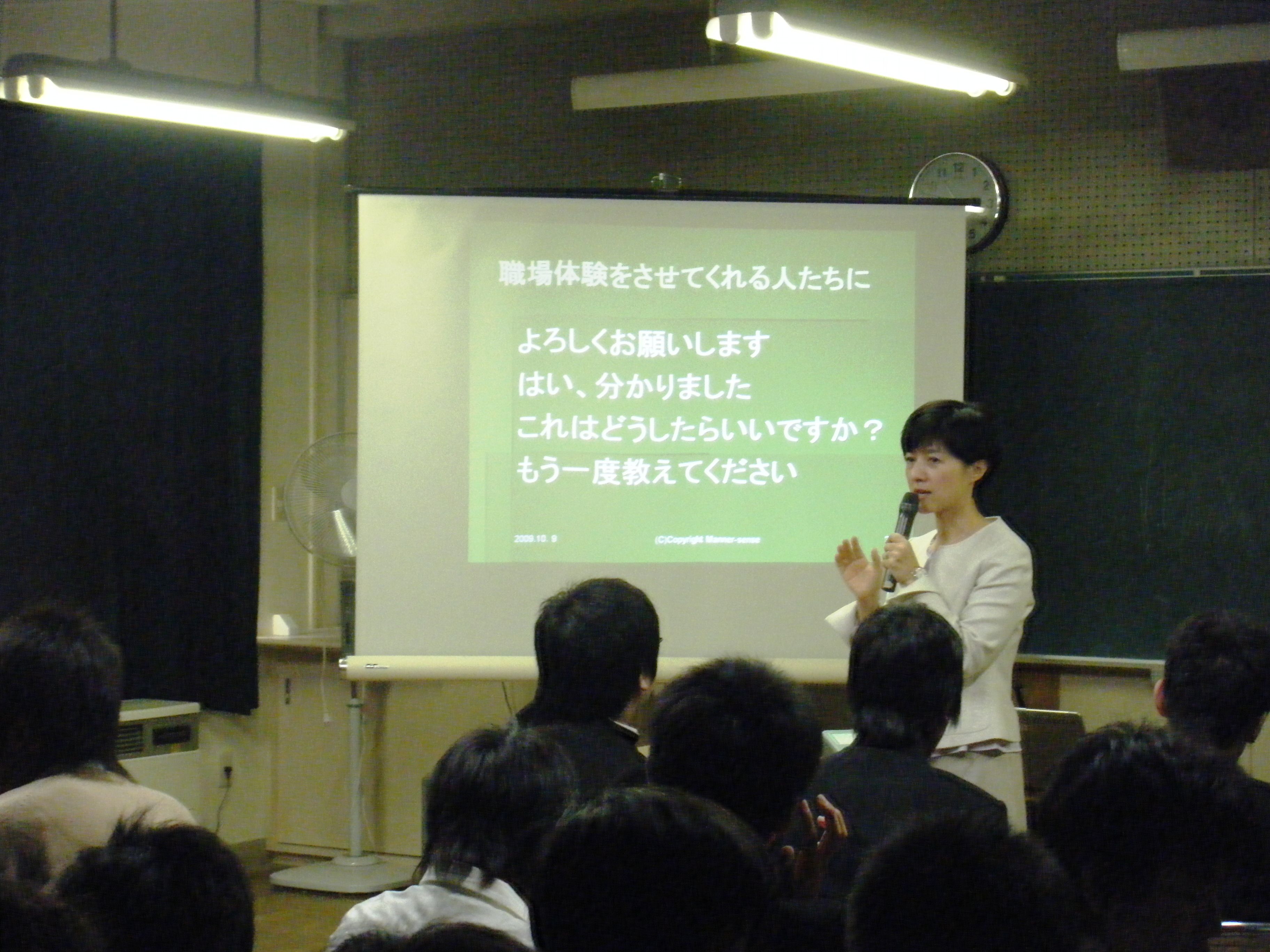 �}�i�[�u�t�u�`���i