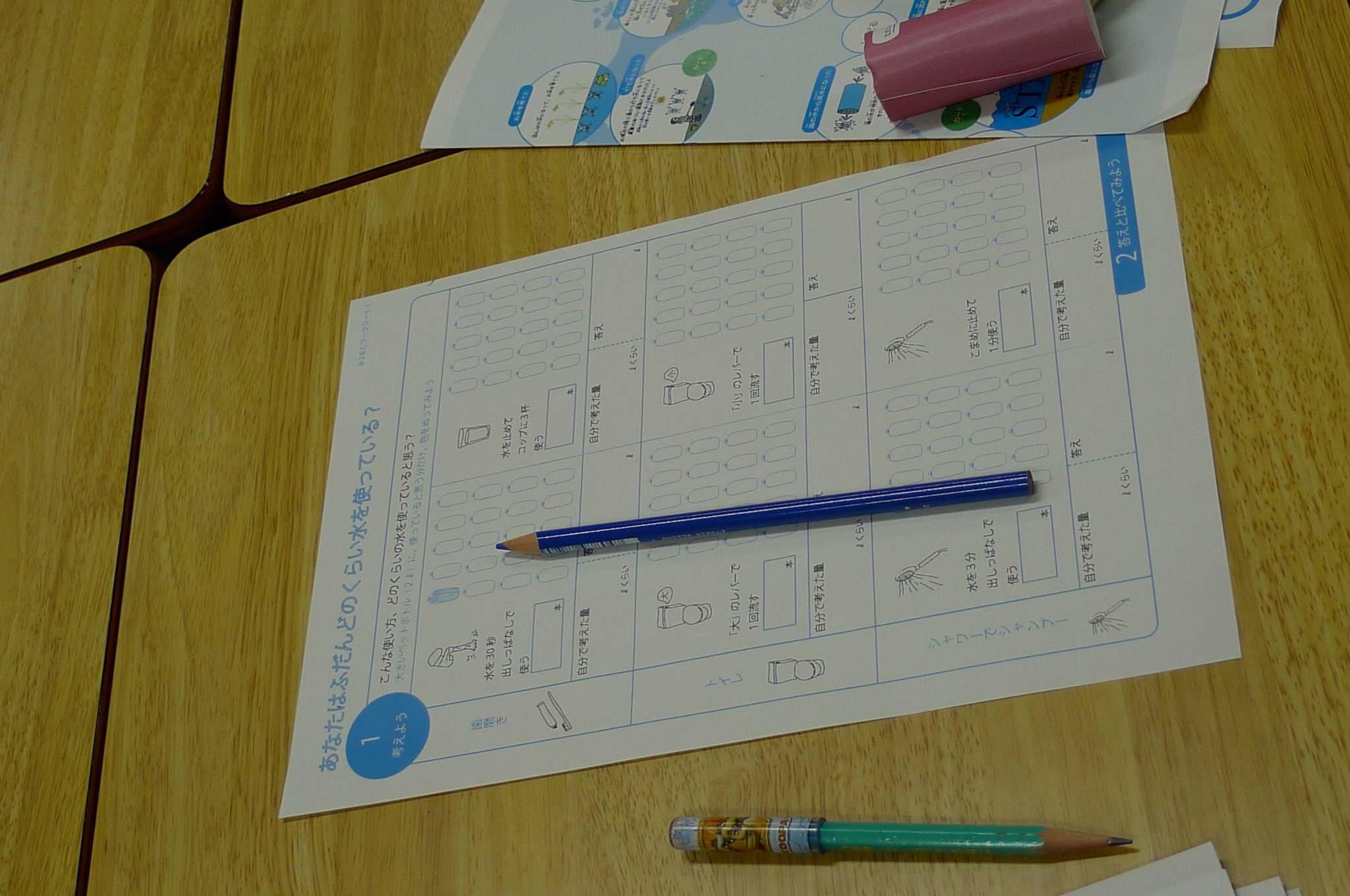 �������̑�`���i�C�i�b�N�X�j�̎ʐ^