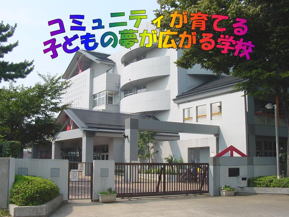 �����s��������Z���w�Z�ʐ^