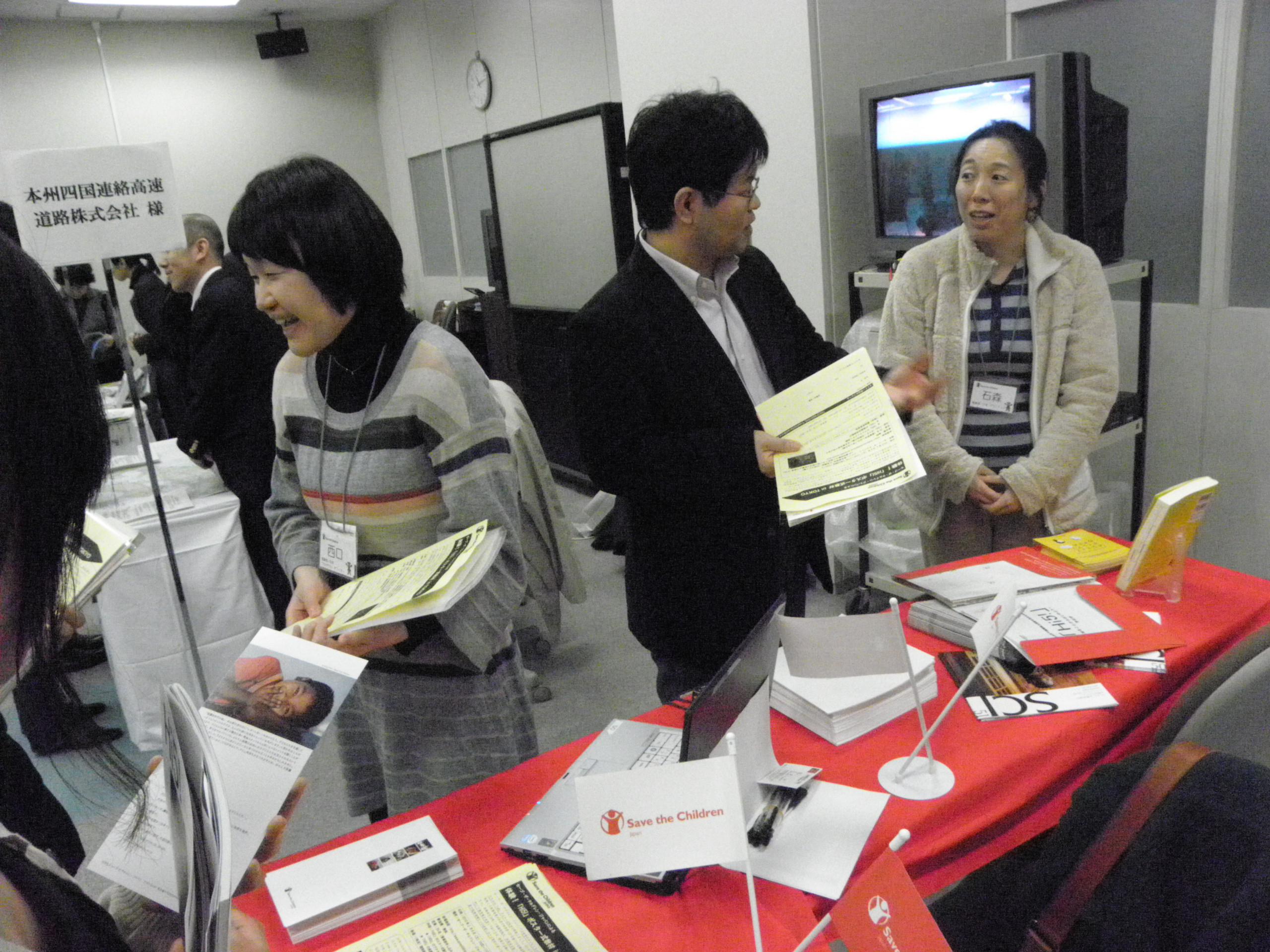 �Z�[�u�E�U�E�`���h�����E�W���p���̃u�[�X�̗l�q