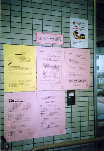 ��،����قɂ́A�݂܂���l�b�g�j���[�X���f�������R�[�i�[���ł��܂����B